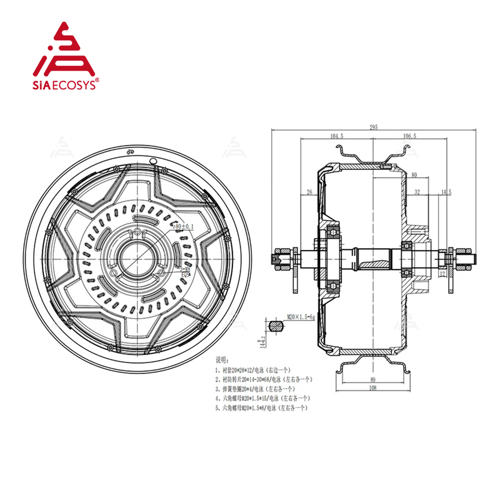 12000W Electric Motorcycle Hub Motor - QS MOTOR 12x3.5 pollici QS260 70H